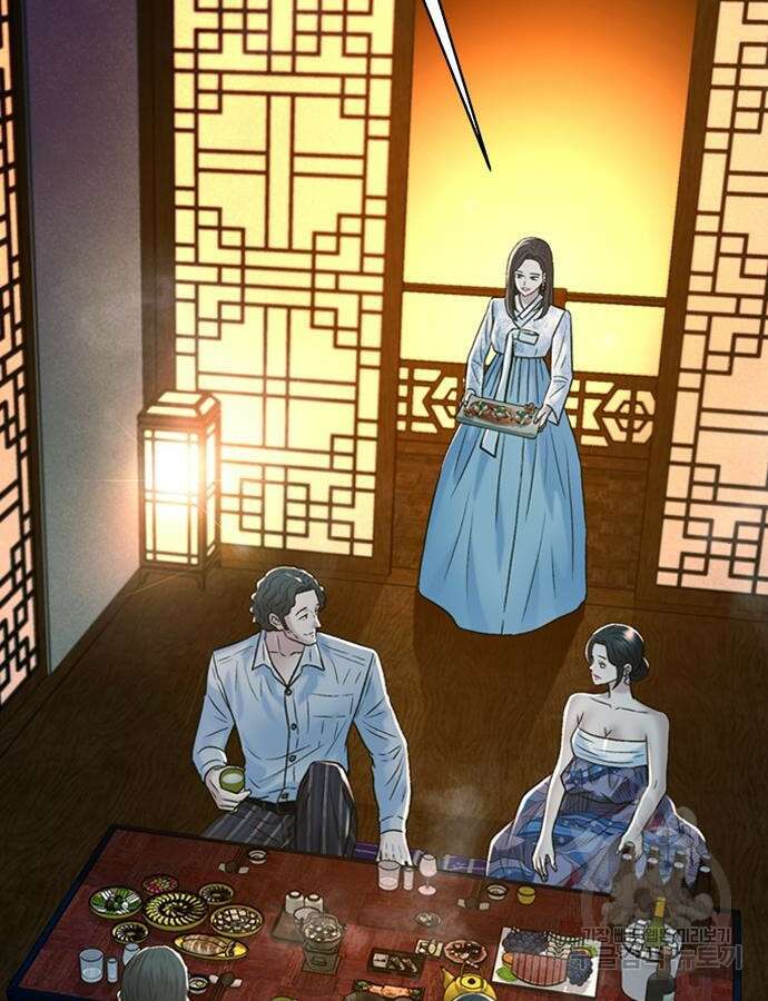 판사 이한영 153화 6