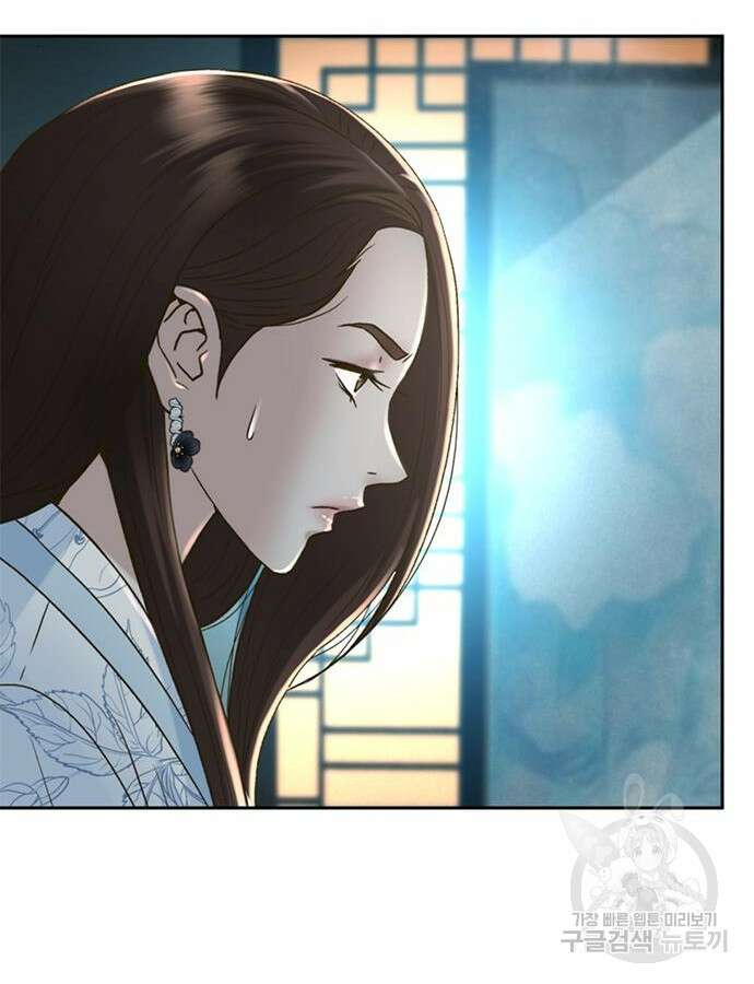 판사 이한영 153화 23