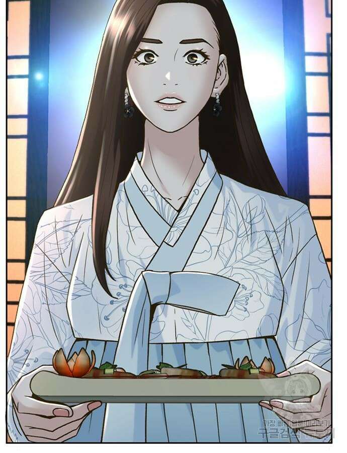 판사 이한영 153화 30