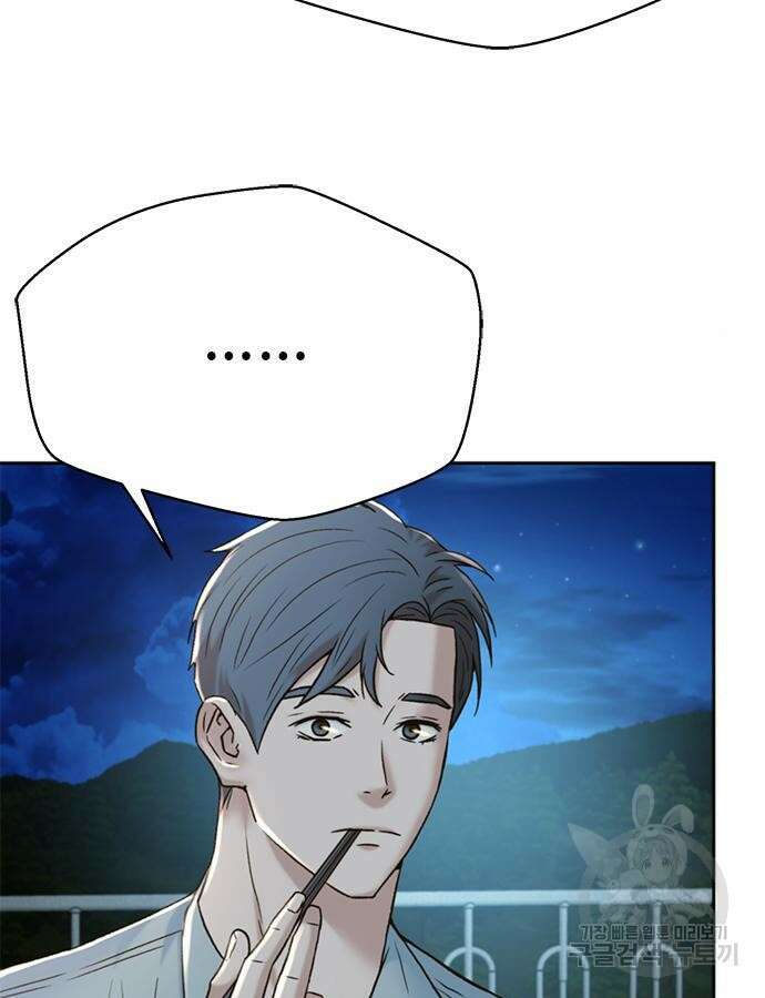 판사 이한영 153화 130
