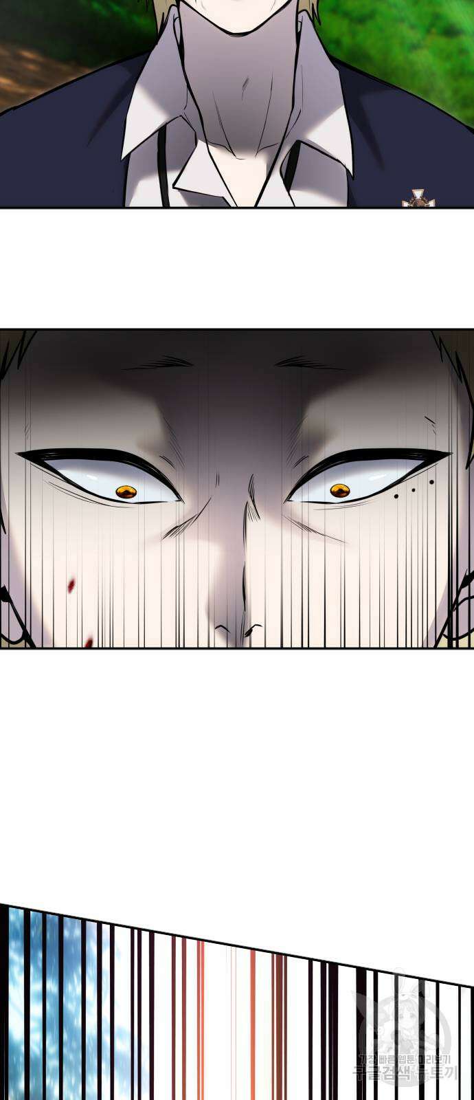 용사보다 너무 강해서 힘을 숨김 11화 66