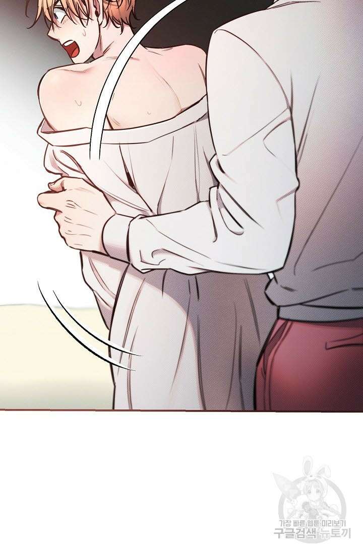 광란열차 47화 7