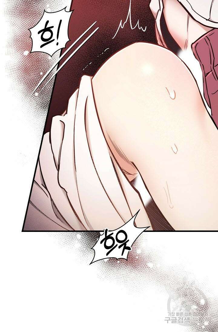광란열차 47화 82