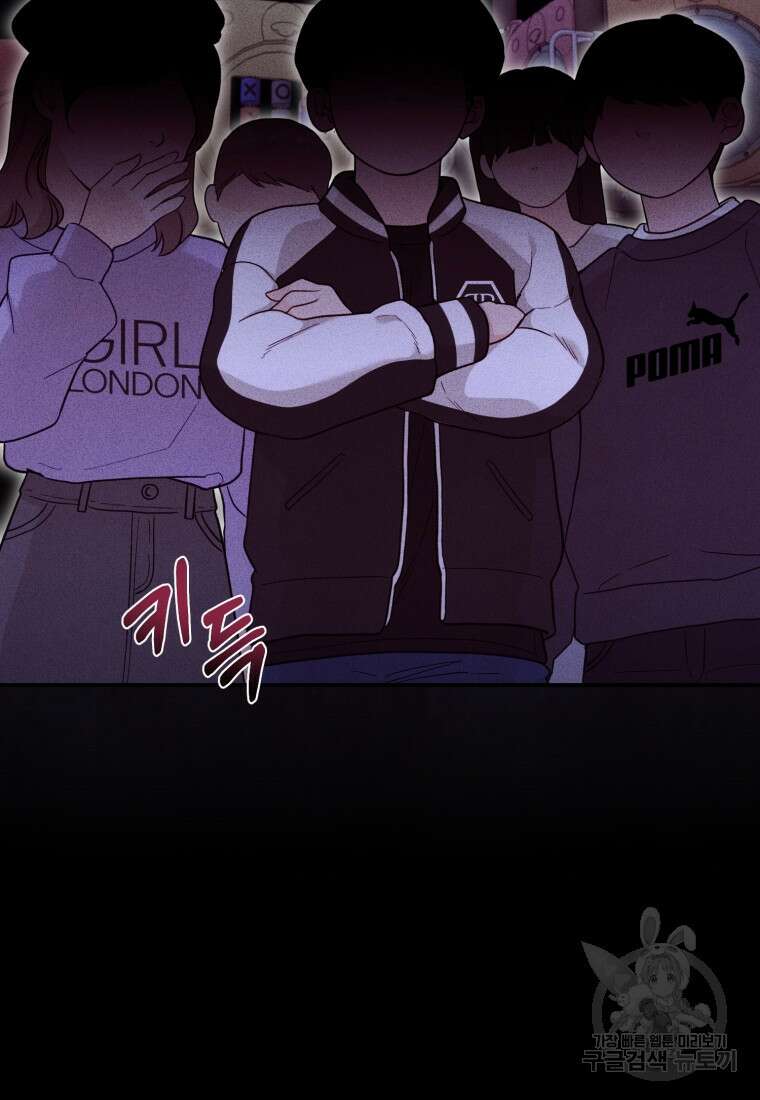 최애 구원 소녀 18화 21