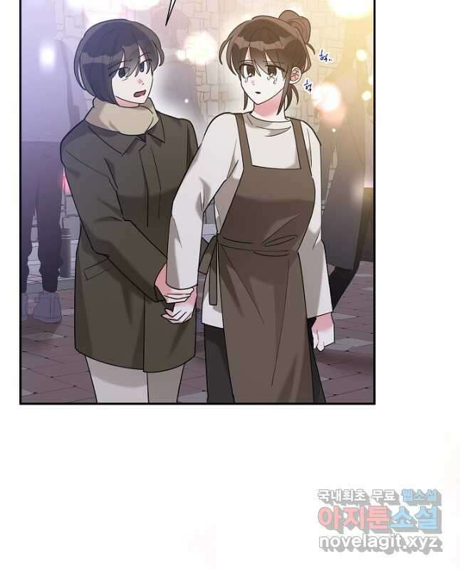 무협지 최고 악당의 귀한 딸입니다 105화 30