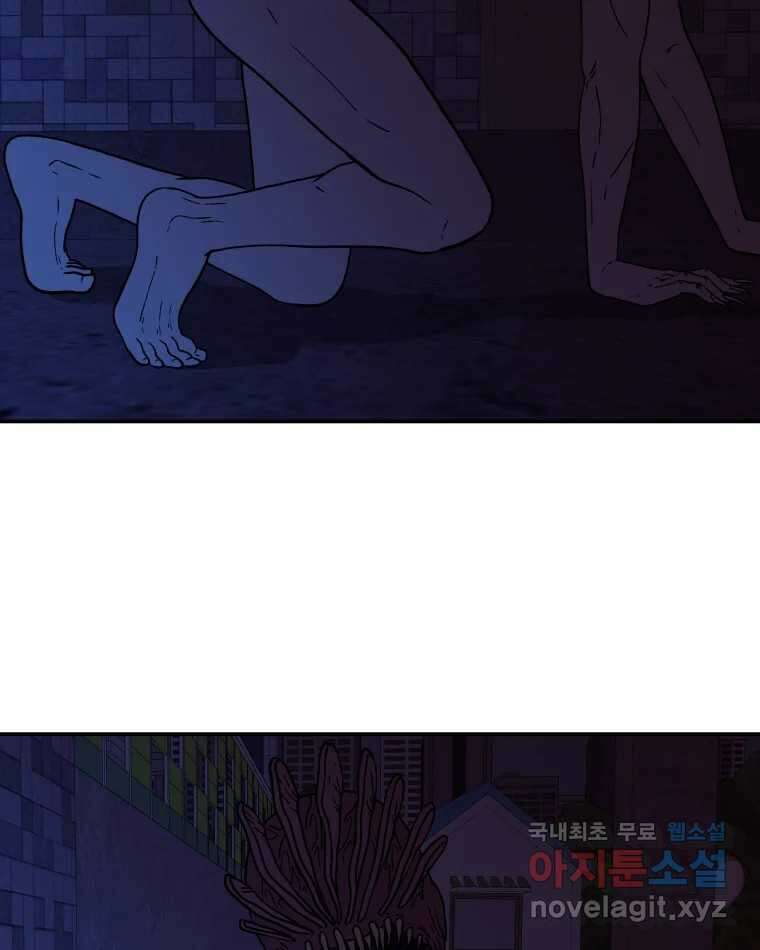 버섯종균작업 39화 2