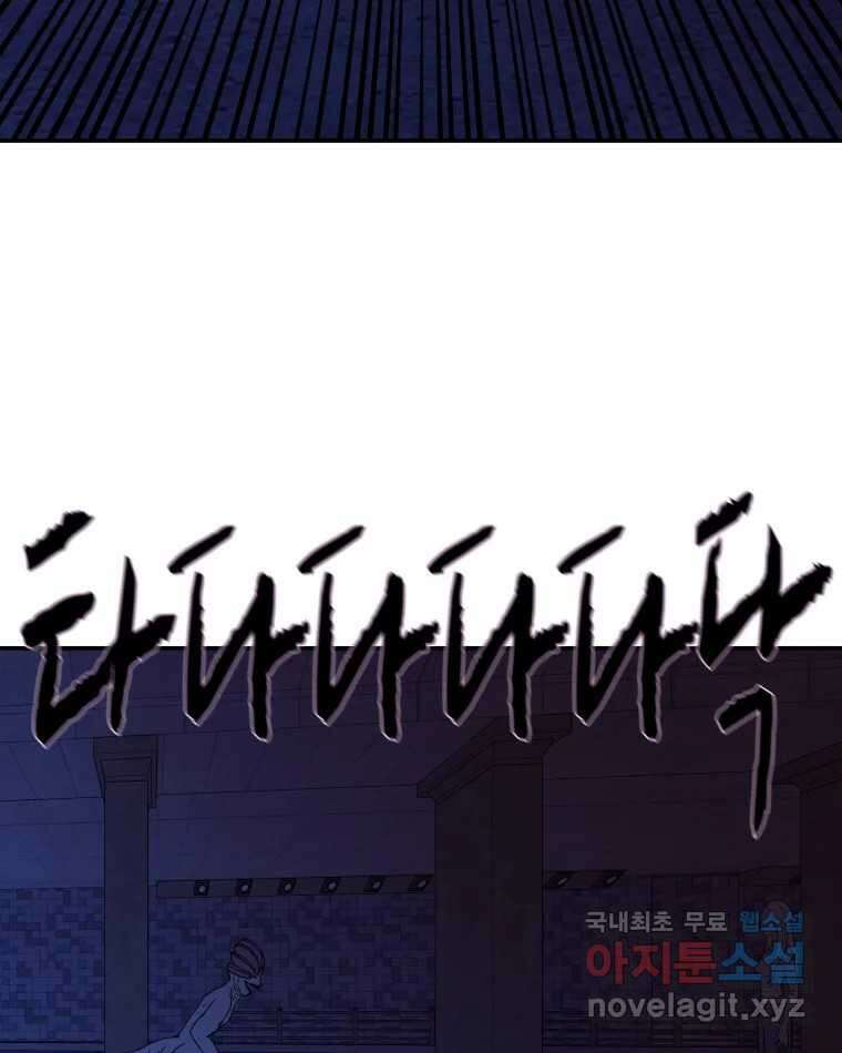 버섯종균작업 39화 5