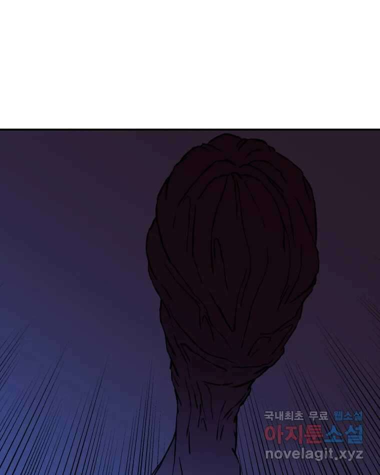 버섯종균작업 39화 9