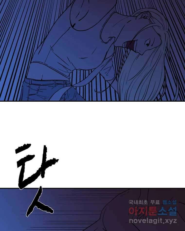 버섯종균작업 39화 10