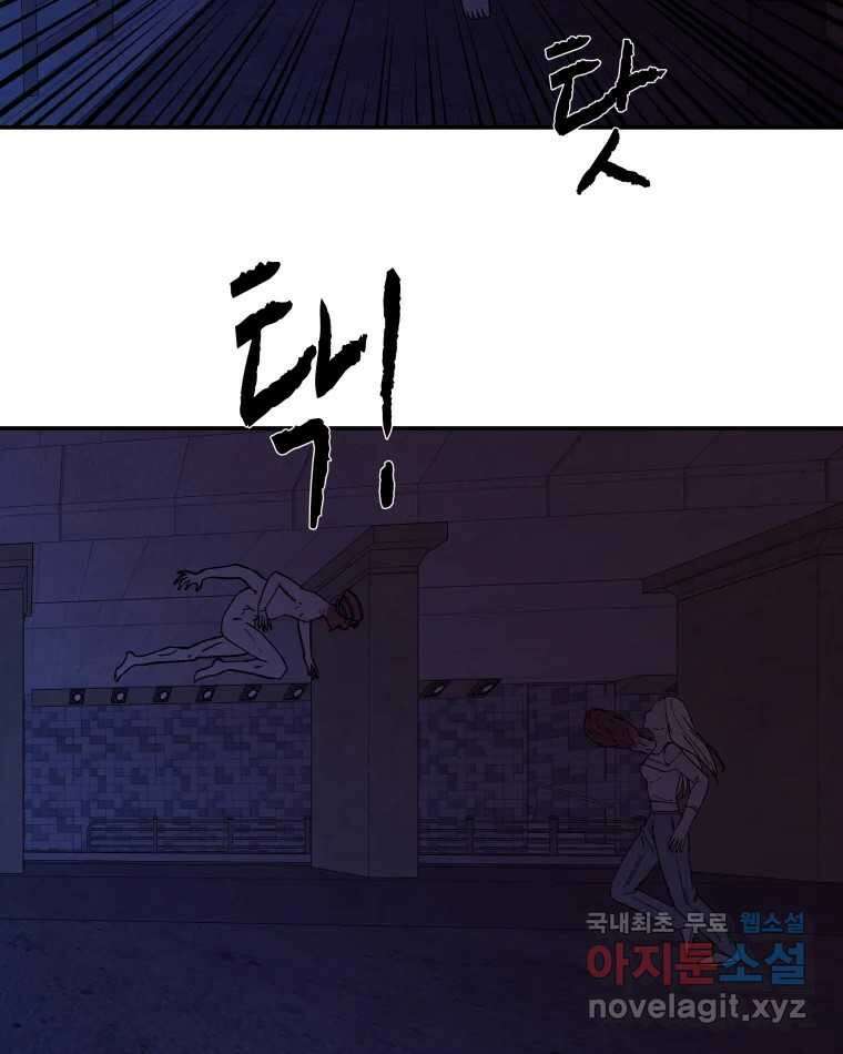 버섯종균작업 39화 12