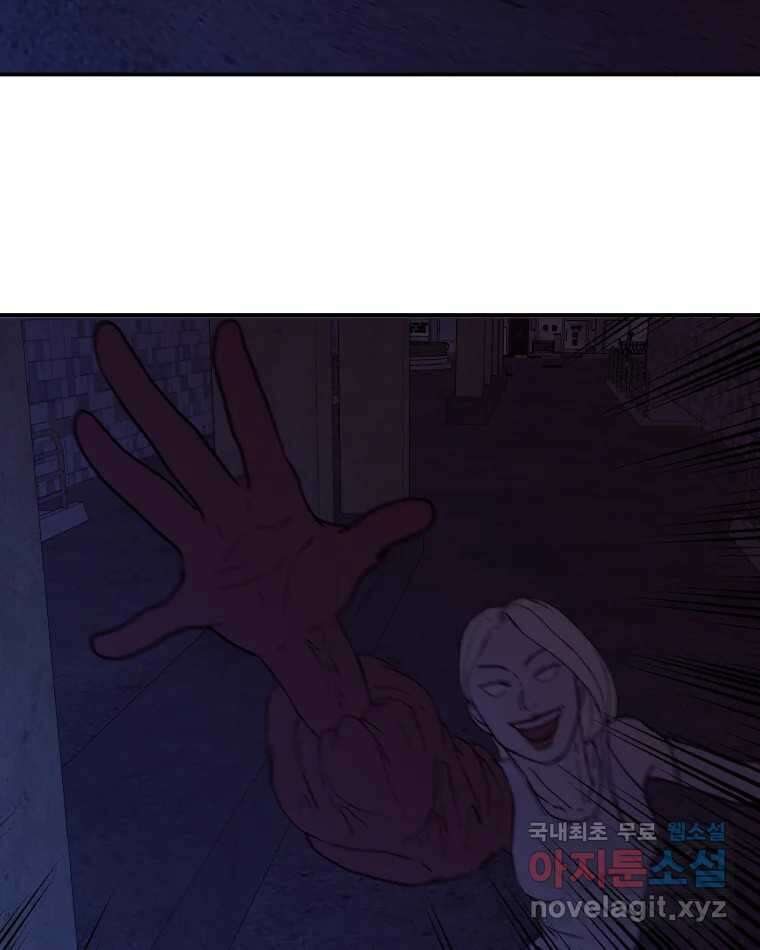 버섯종균작업 39화 13