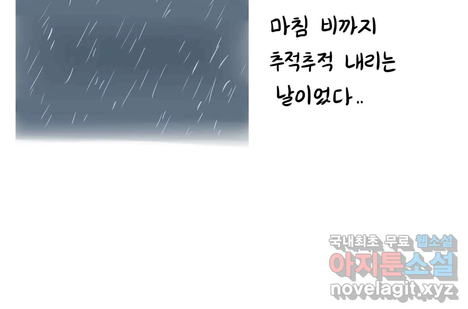 재활용 머학생 30화 원정 모의고사 봤던 만화(2) 7