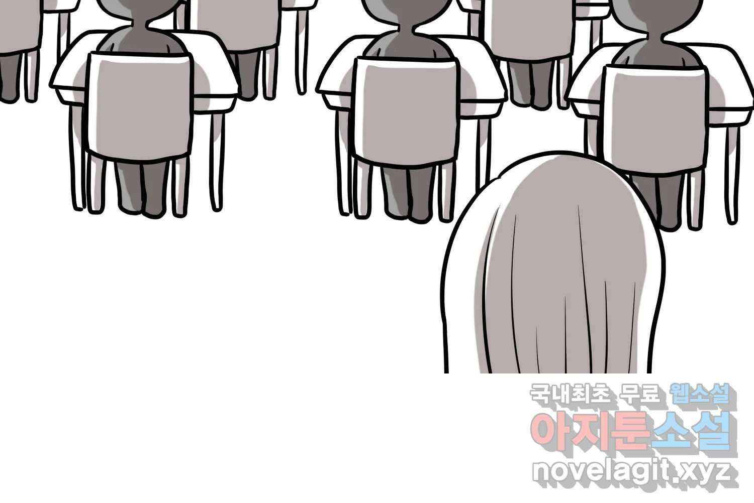 재활용 머학생 30화 원정 모의고사 봤던 만화(2) 39