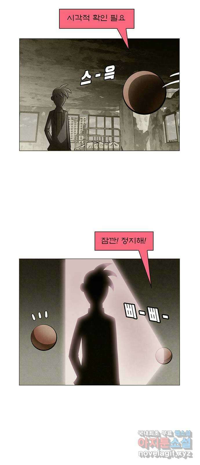 꿈의 기업 6부 42화 3