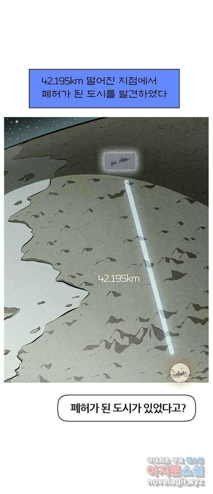 꿈의 기업 6부 42화 8