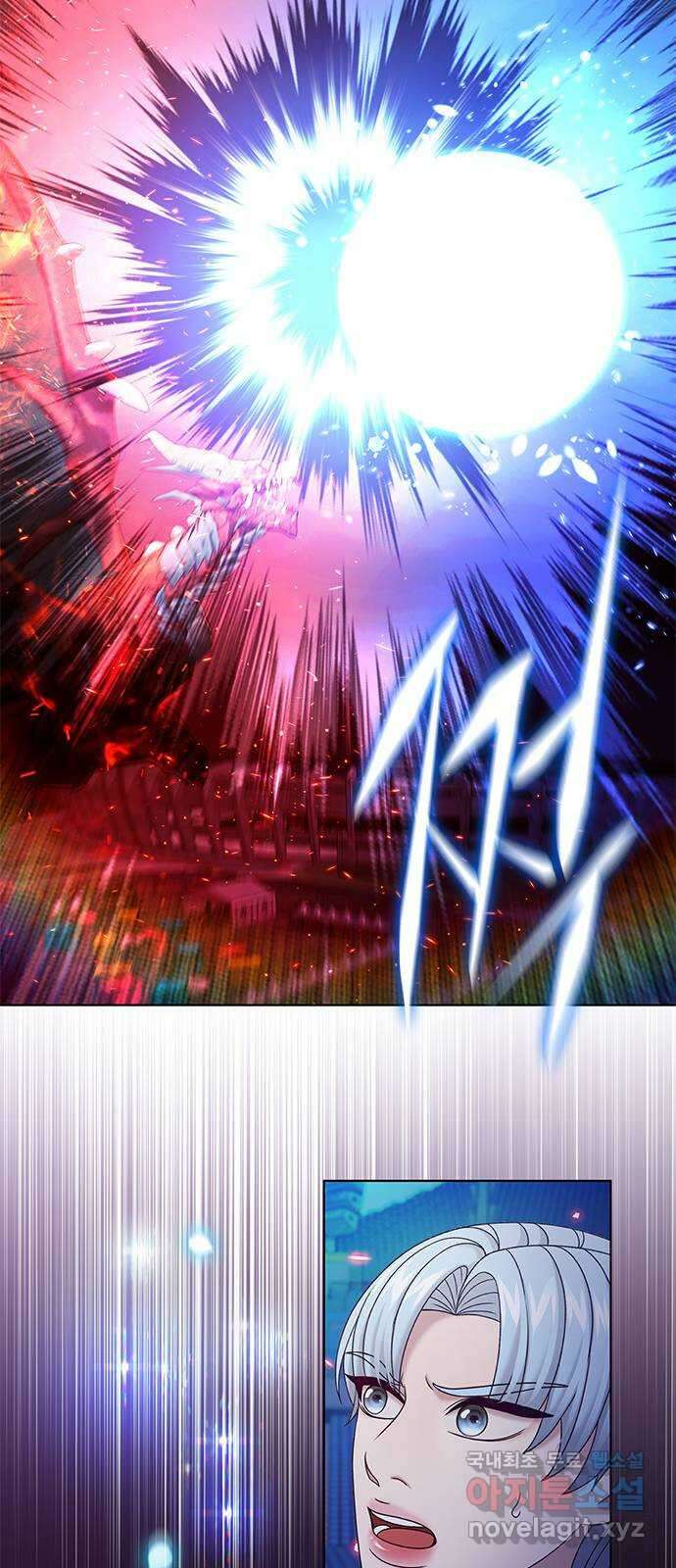 별을 쫓는 소년들 70화 (마지막화) 45