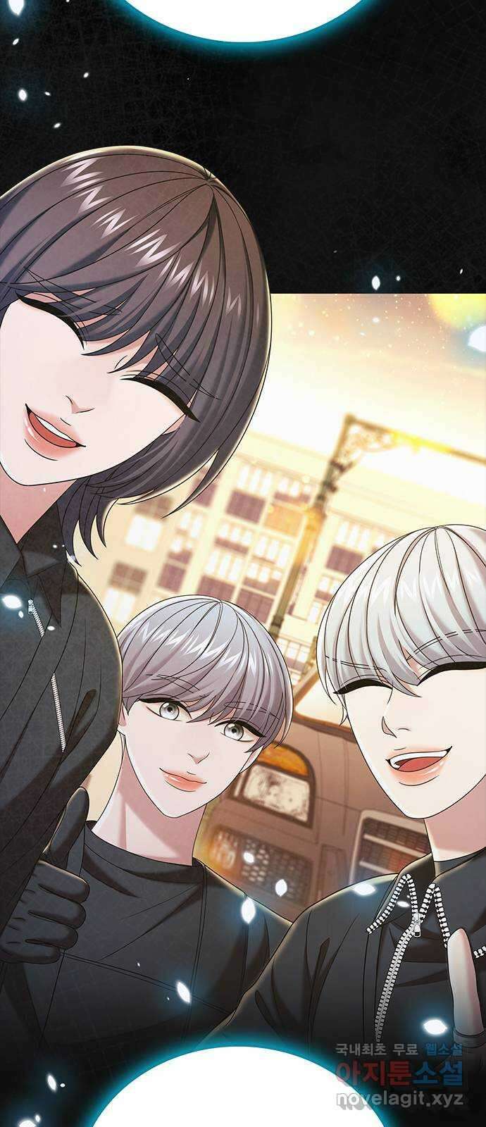 별을 쫓는 소년들 70화 (마지막화) 102