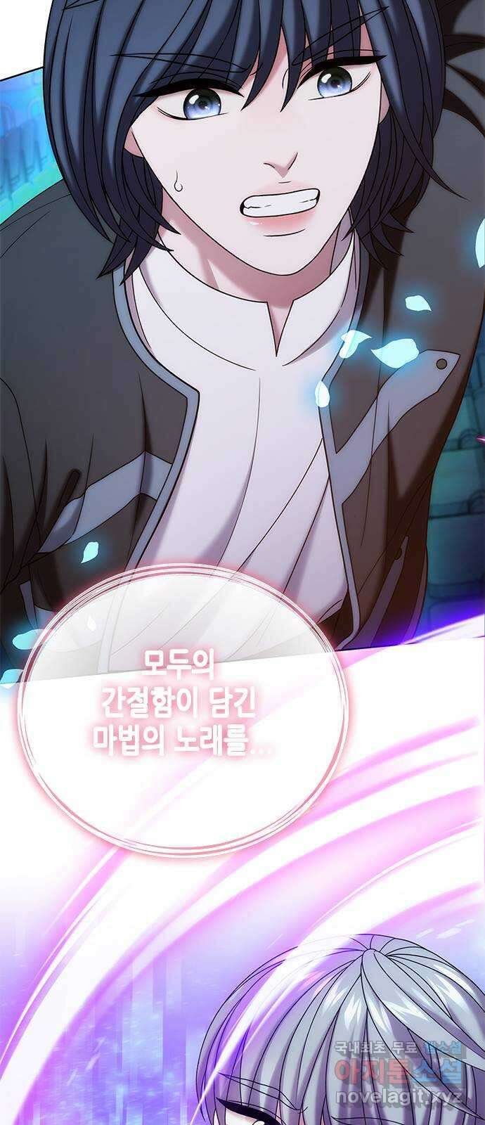별을 쫓는 소년들 70화 (마지막화) 114