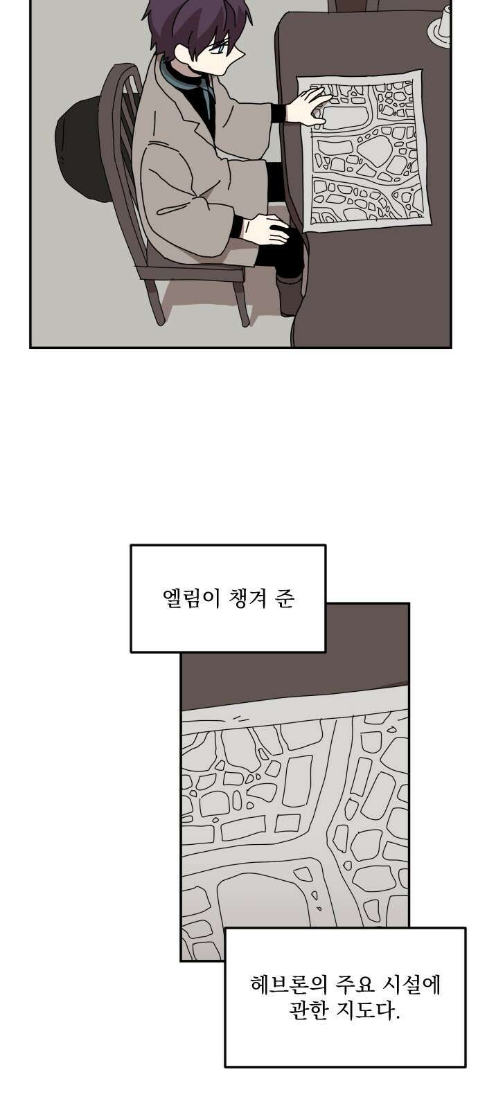 마이너스의 손 128화 29