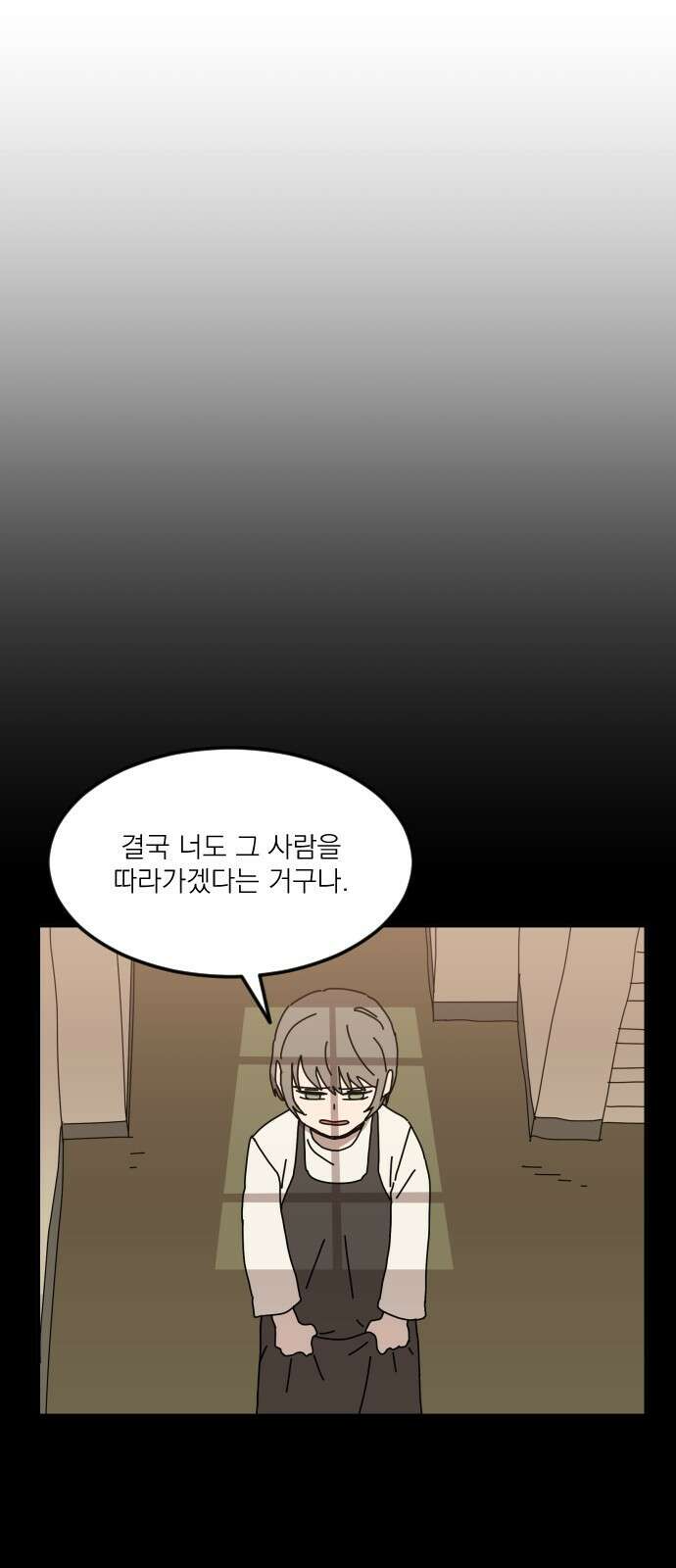 마이너스의 손 128화 40