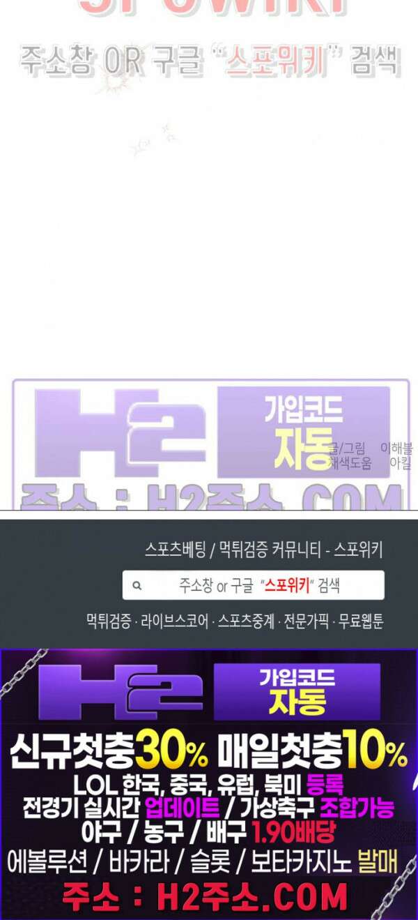 나의 경찰 아저씨 30화 최종화 21