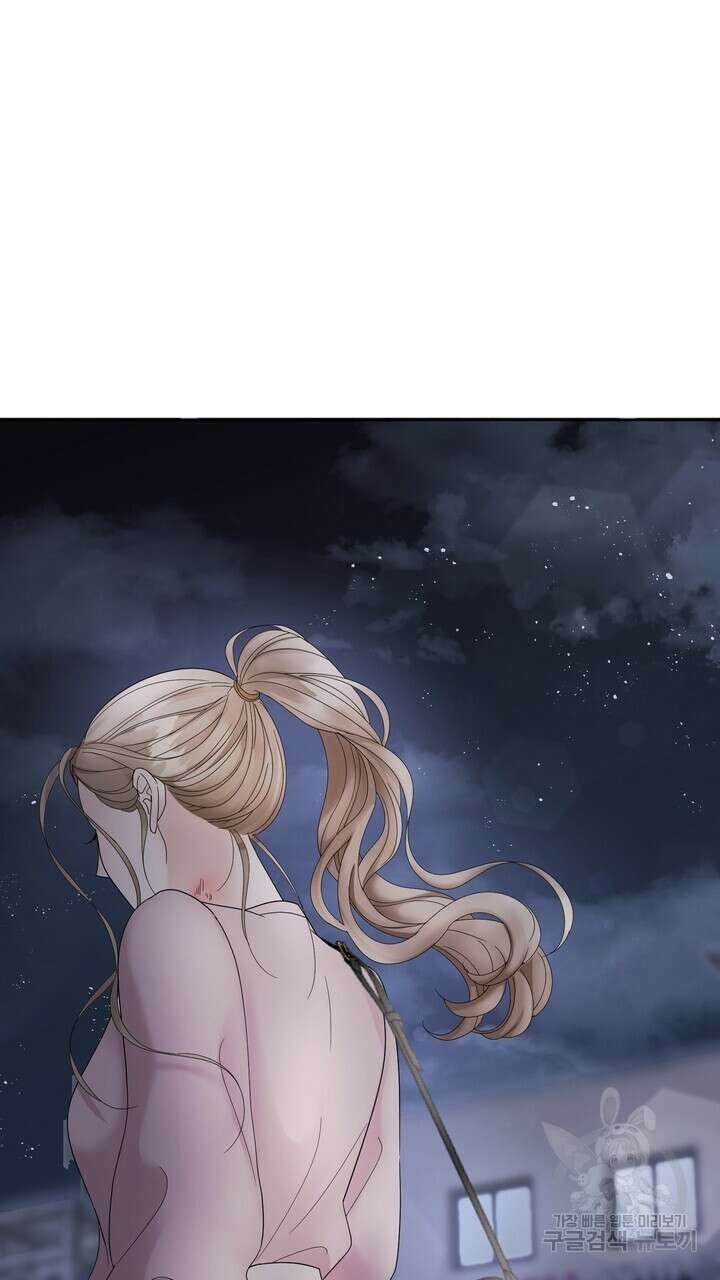상사의 맛 3화 11