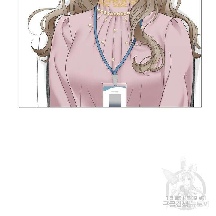 상사의 맛 3화 18