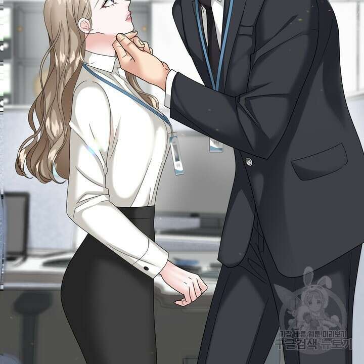 상사의 맛 11화 2