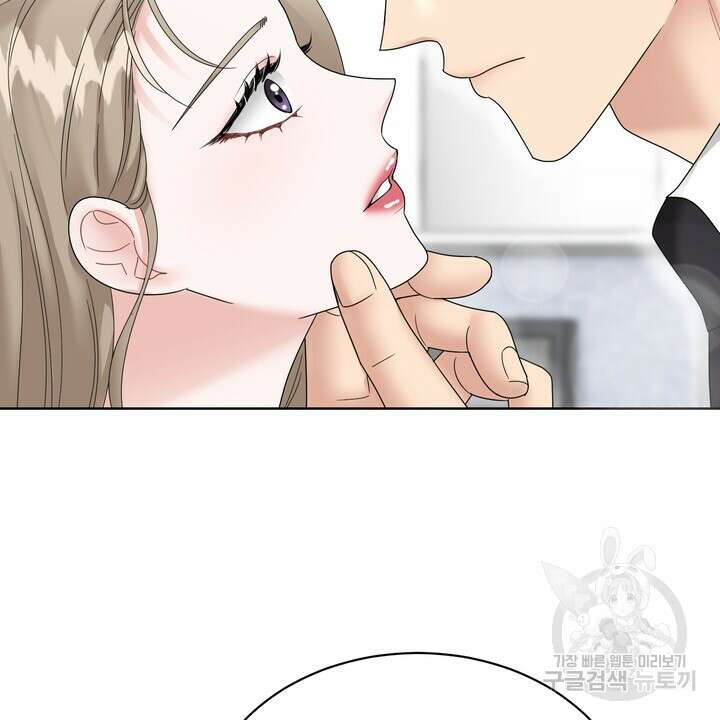 상사의 맛 11화 4