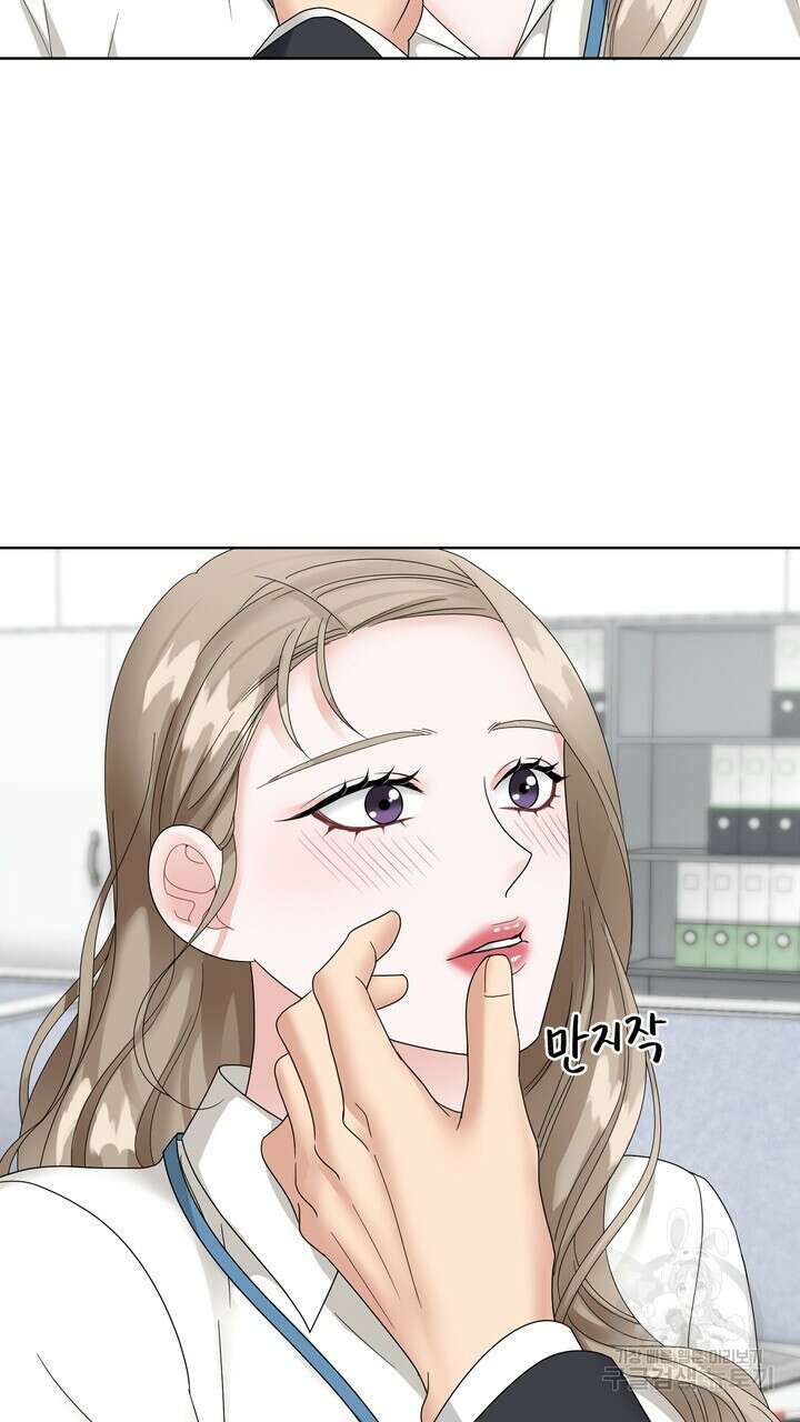 상사의 맛 11화 7