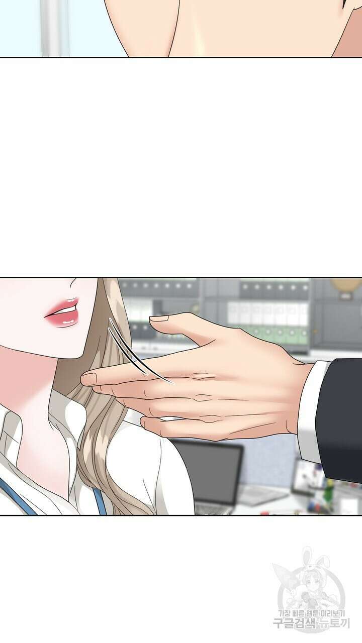 상사의 맛 11화 9