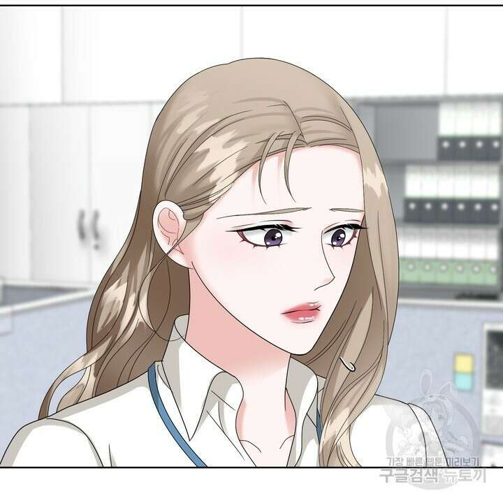 상사의 맛 11화 12