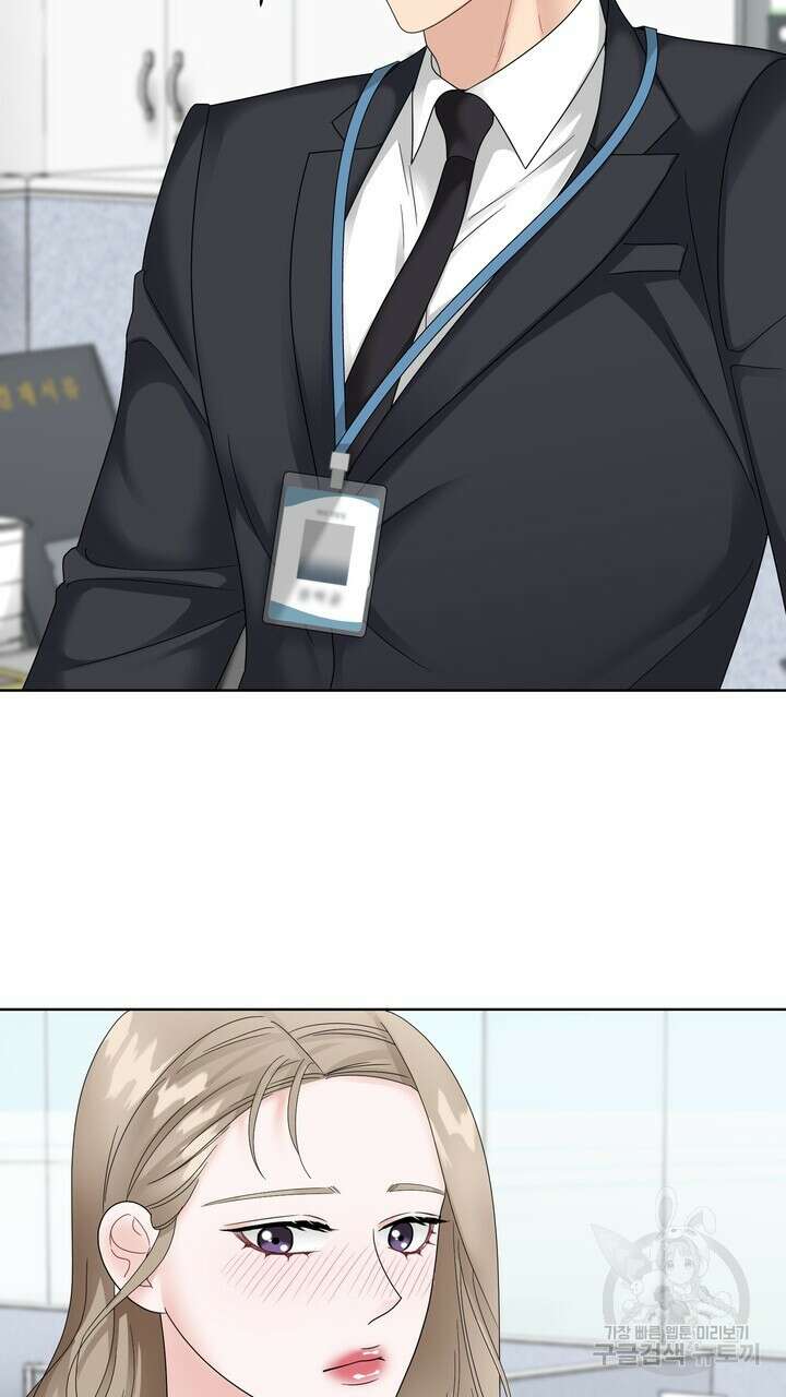상사의 맛 11화 21