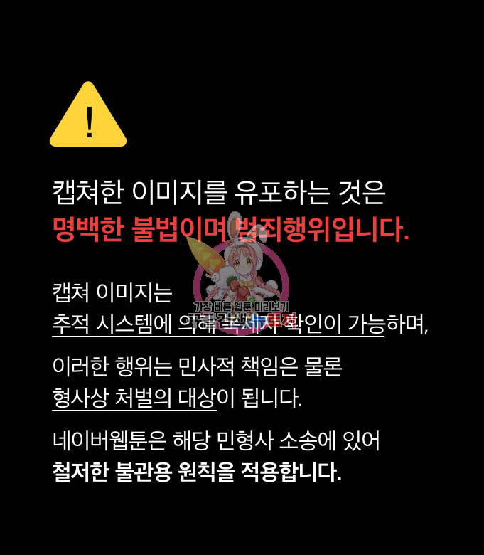 작까세요 8화 1