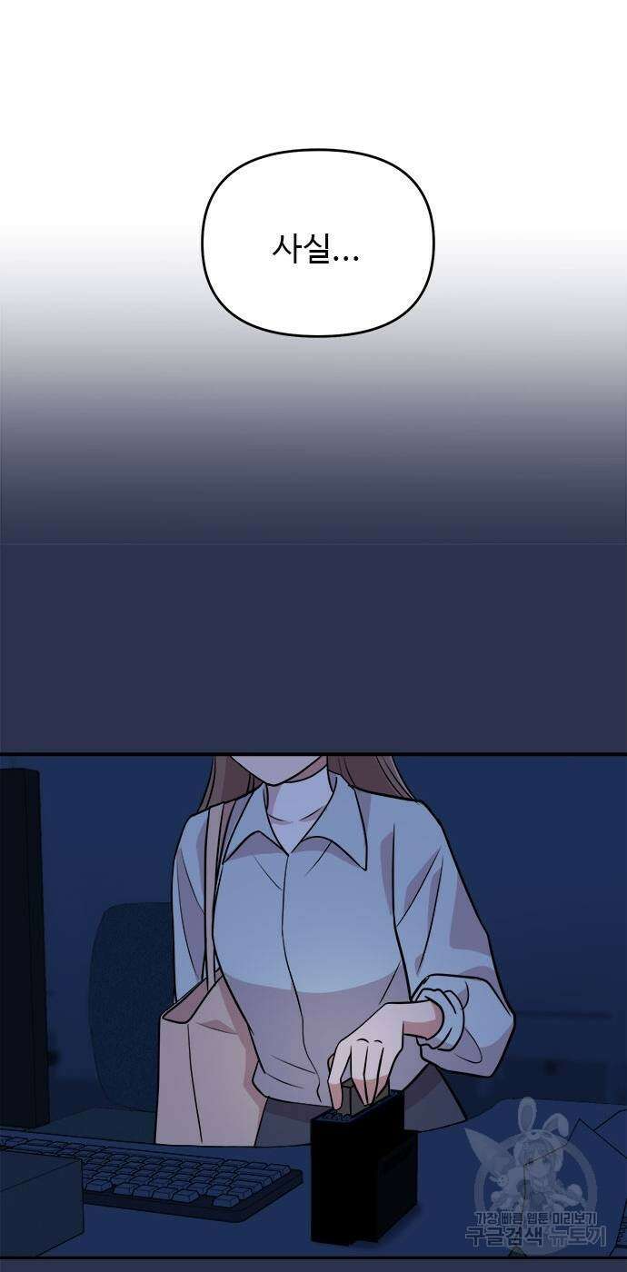 작까세요 8화 7