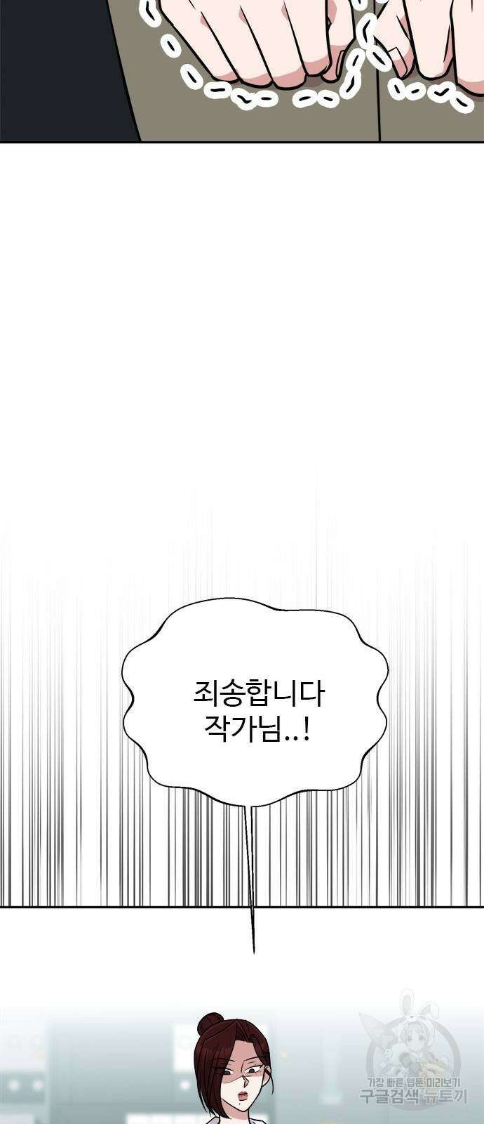 작까세요 8화 10