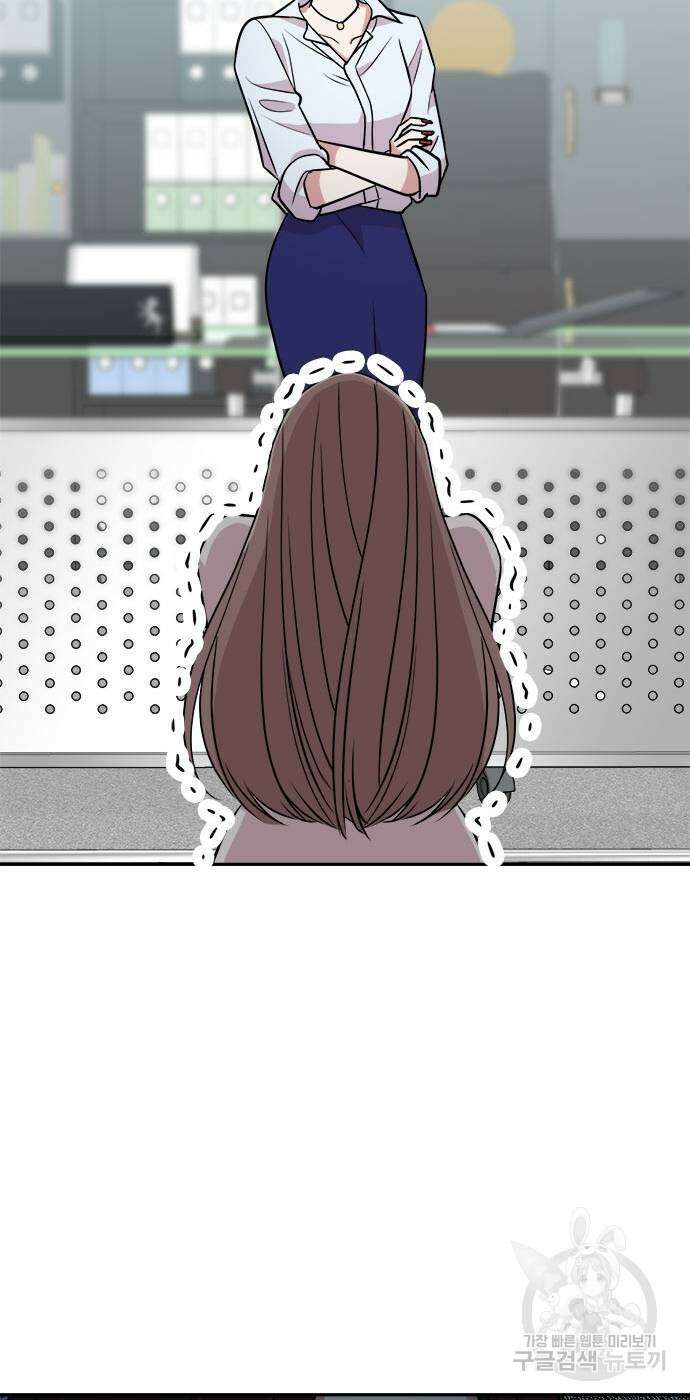 작까세요 8화 11