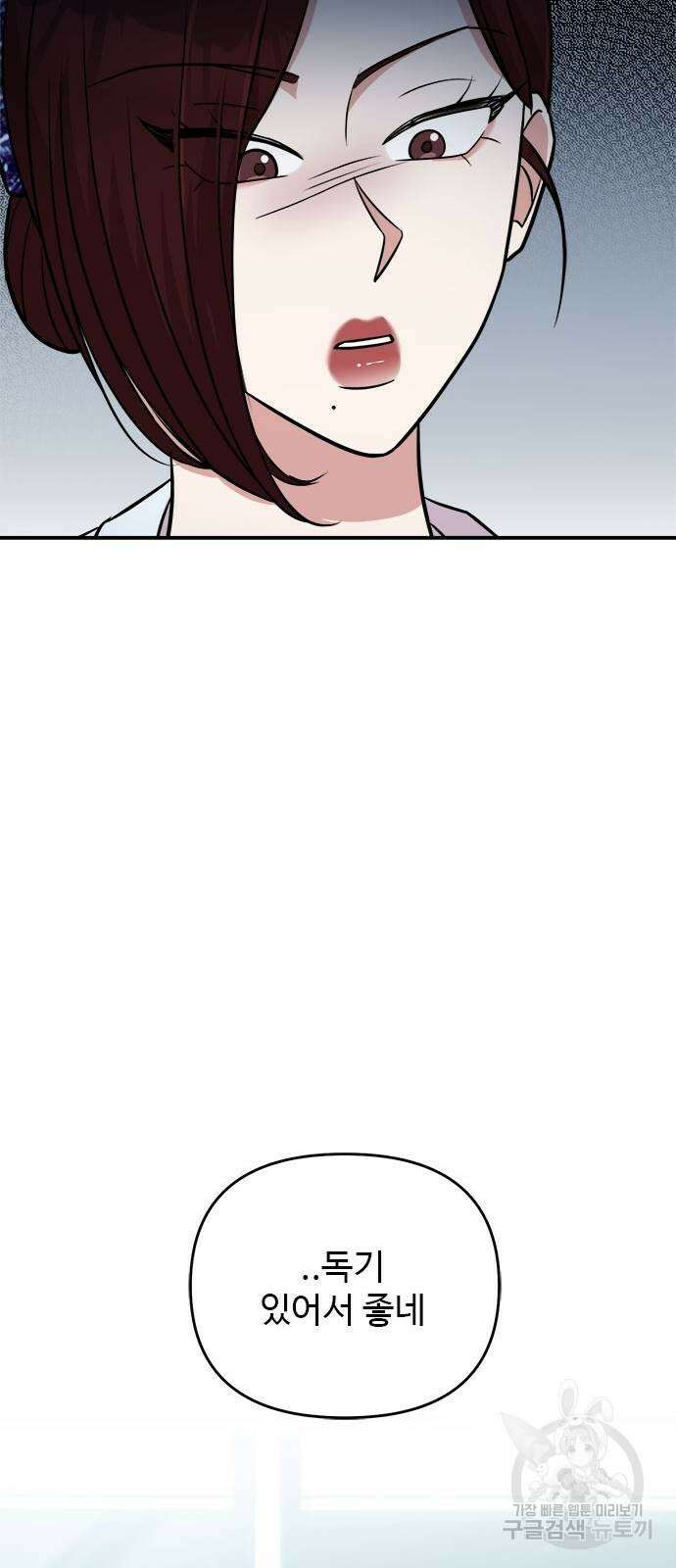 작까세요 8화 12