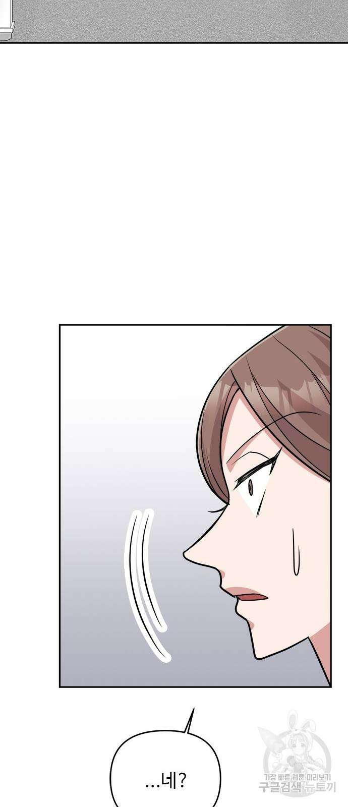 작까세요 8화 14