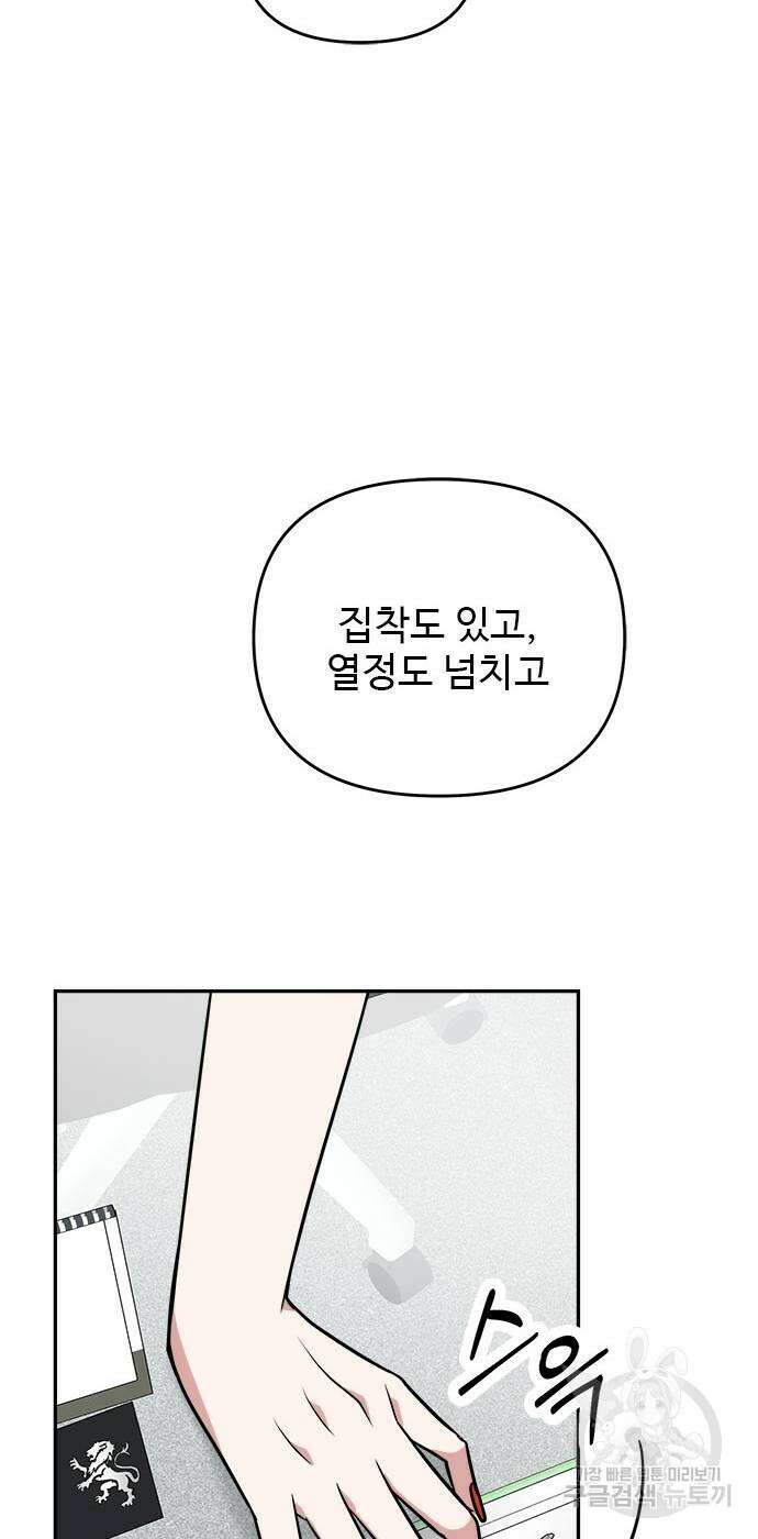 작까세요 8화 15