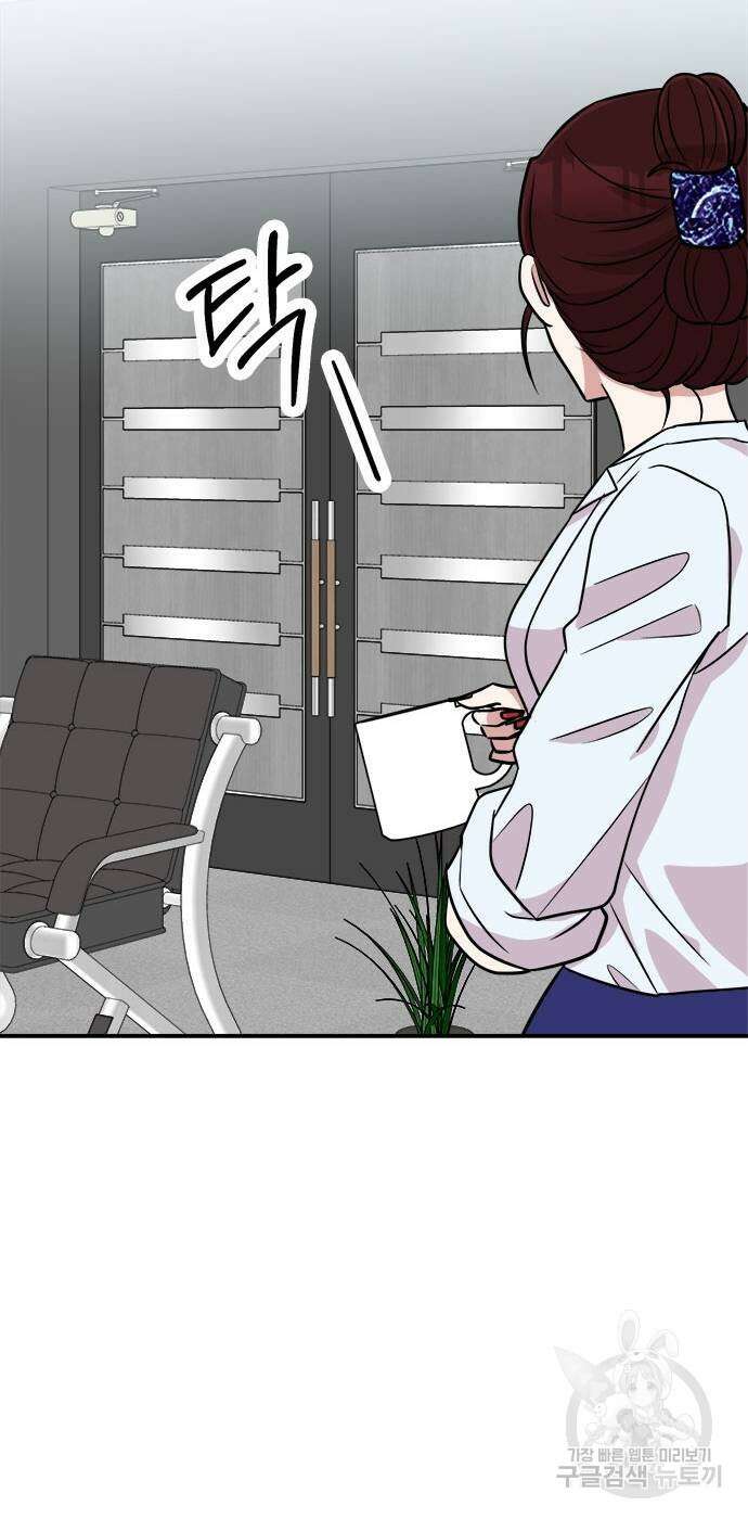 작까세요 8화 23