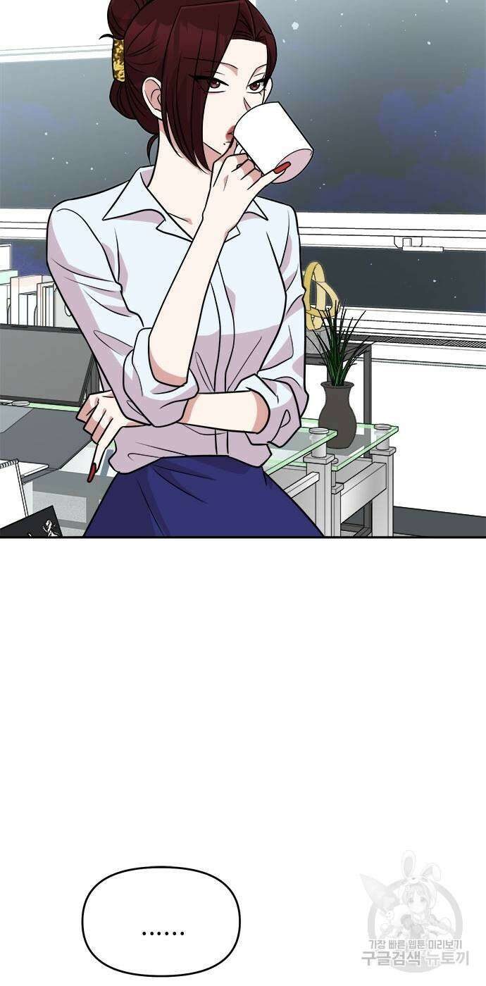 작까세요 8화 25