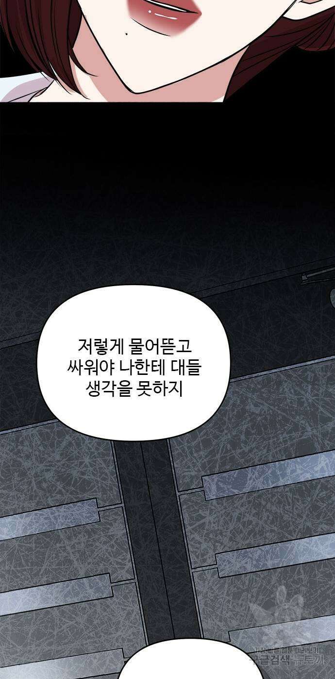 작까세요 8화 27