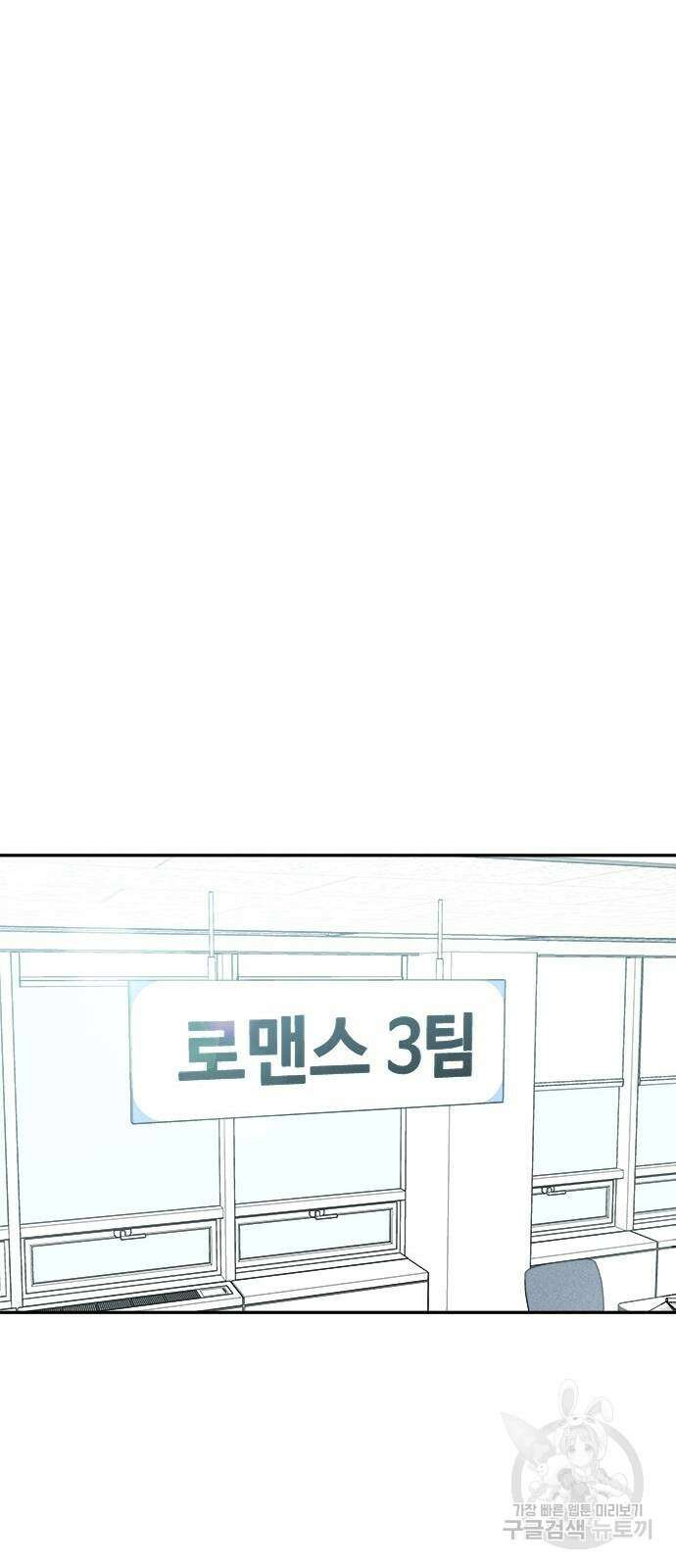 작까세요 8화 30