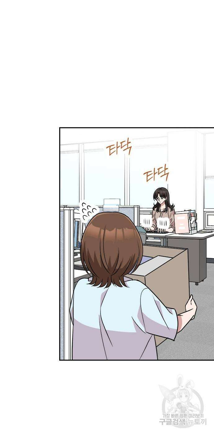 작까세요 8화 33