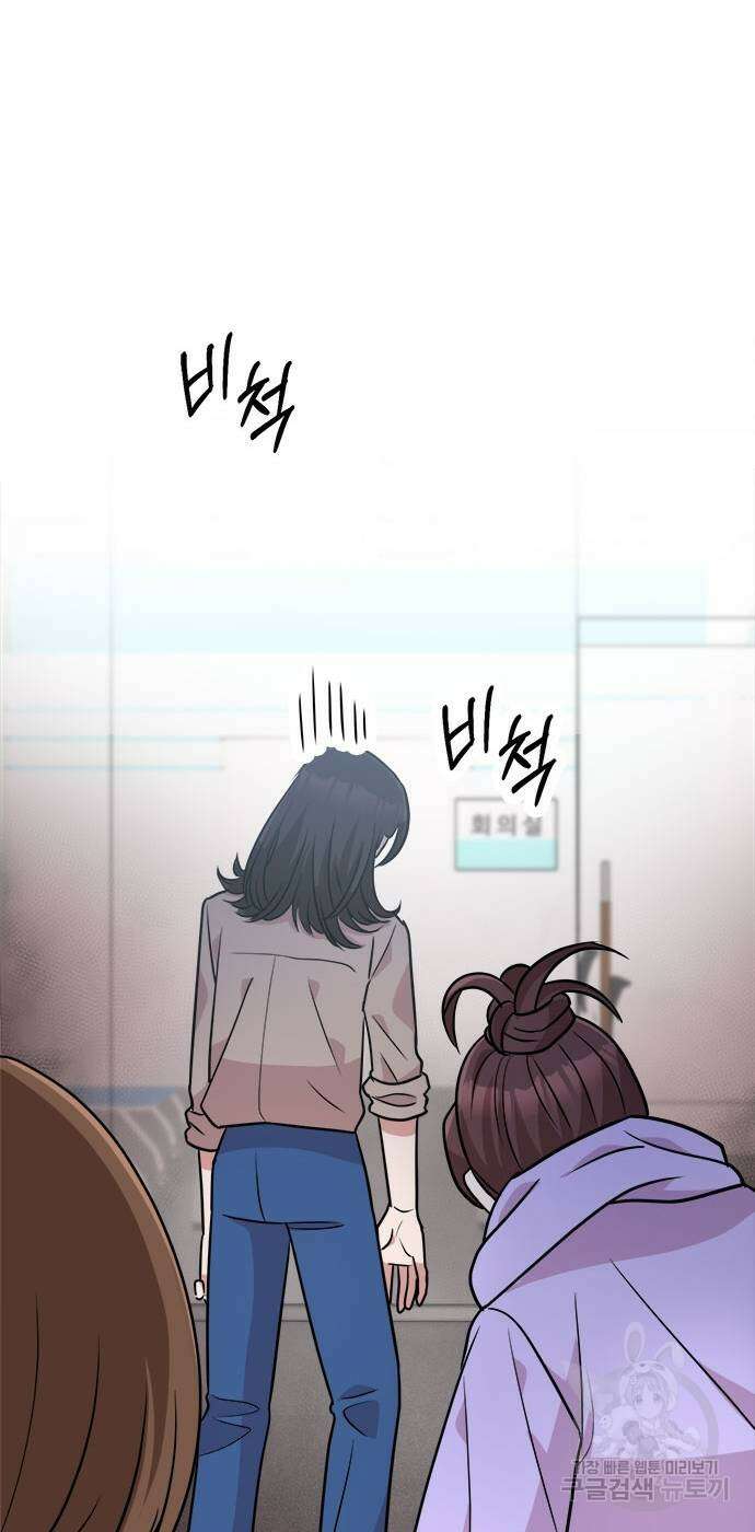 작까세요 8화 39