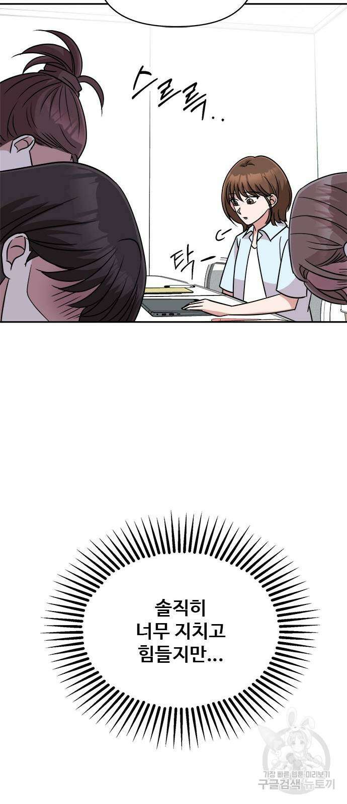 작까세요 8화 50