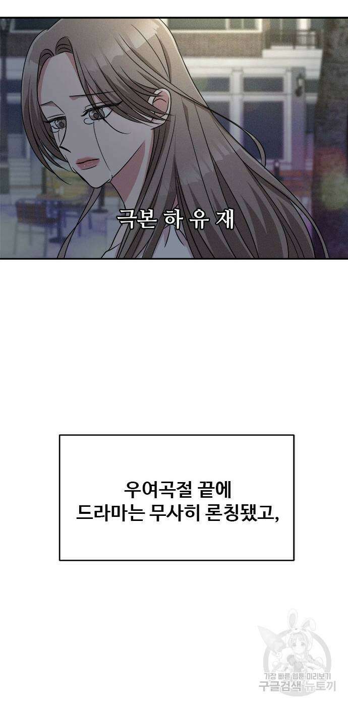 작까세요 8화 53