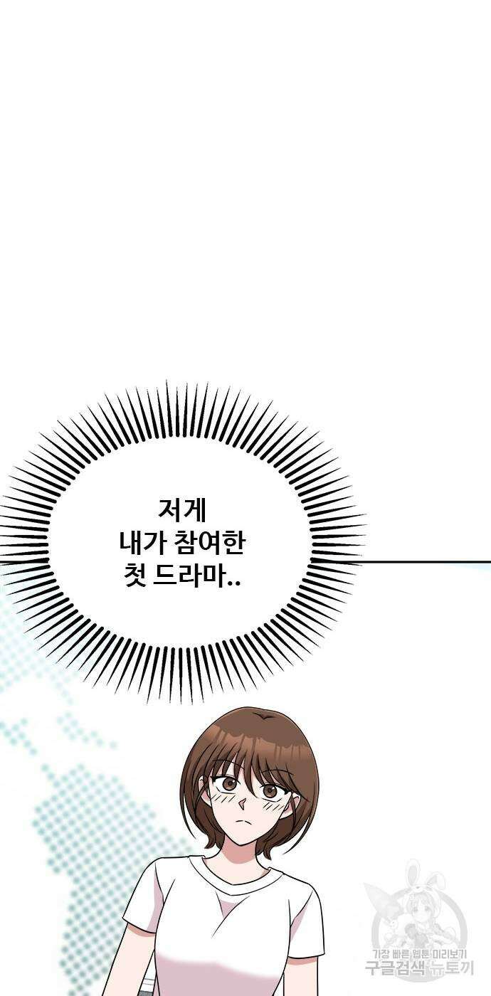작까세요 8화 55