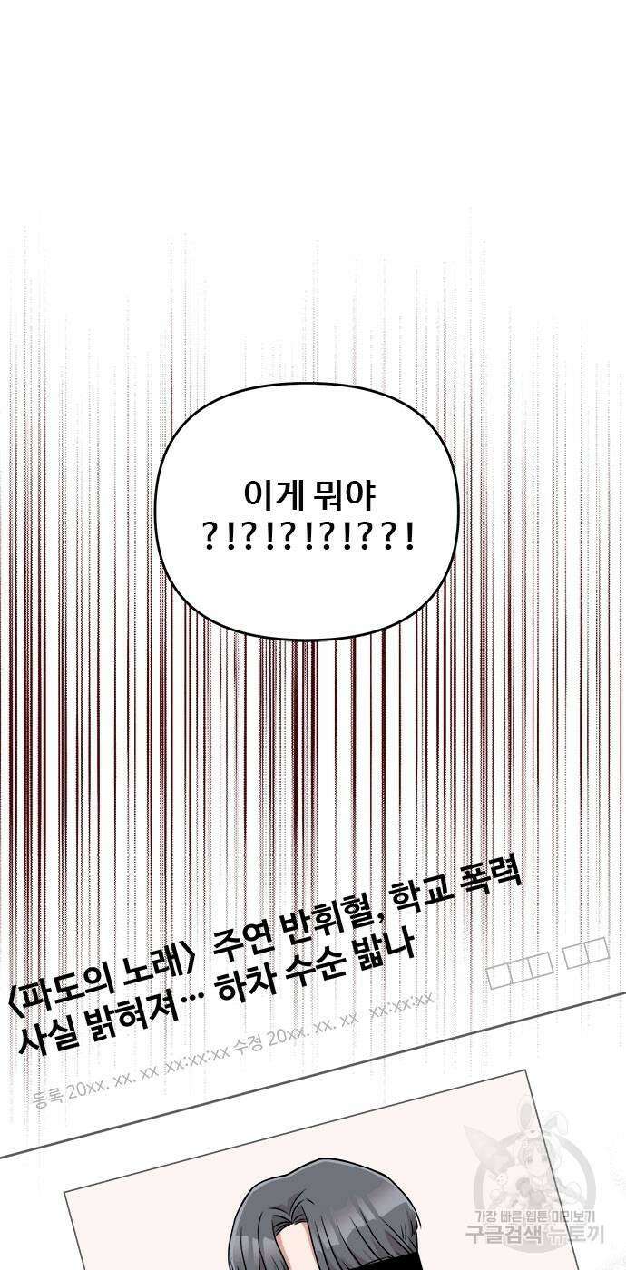 작까세요 8화 57